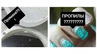 Как бороться с отслойками? Как почистить лампу?