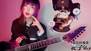 Toilet-Bound Hanako-kun OP┃No.7┃Guitar Cover