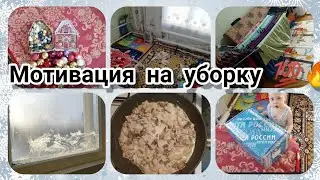 убираю ёлку 😔. мою окна🧽 новая стиралка🙌. навожу порядок в детской.