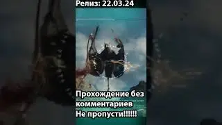 Dragon's Dogma 2 #shorts огненный лук