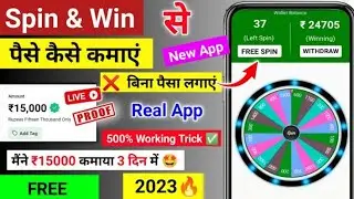 Best earning App Today | Earn money online | free paytm cash 💵 earning