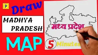 How to Draw Madhya Pradesh Map | मध्य प्रदेश का नक्शा | Madhya Pradesh Ka Map