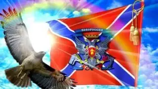 ОЛЕГ РЕКА  с песней: *ВПЕРЁД ДОНБАСС*