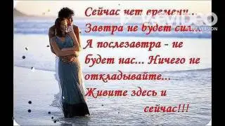 Команда целеустремленных и успешных