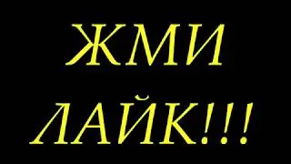 СМОЖЕМ ЛИ??? Е 25...