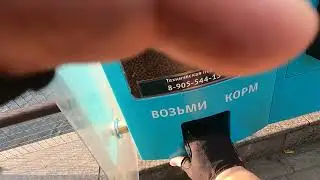 Палец в московском зоопарке