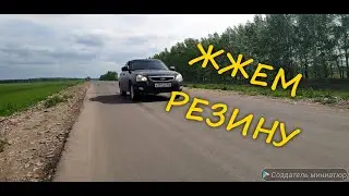 Как трогаться быстро (старт в слоу мо)