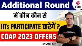 COAP 2023 Round 5 Offer | Additional Round  IIT participate in COAP 2023 | Atul Sir
