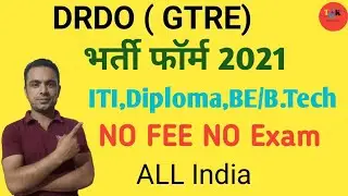 DRDO GTRE Recruitment 2021|DRDO GTRE Vacancy 2021|DRDO GTRE Online Form 2021| DRDO Recruitment 2021