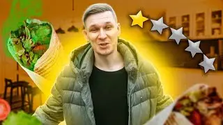 ШАУРМА С САМОЙ ПЛОХОЙ ОЦЕНКОЙ. БАБАЙ ОПЯТЬ В ТЮРЬМЕ