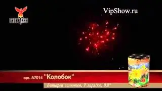 Салют Колобок (А7014) 7 зарядов,10сек.