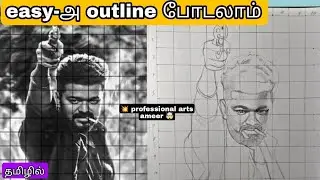 💥🤯 how to draw portrait outline ♥️ thalapathy Leo drawing 😍 professional arts ameer #ameerartist