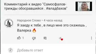 Мне угрожает Константин Самосфалов :)