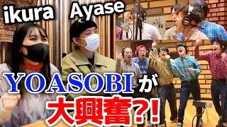 【ガチ】オタクがYOASOBIの楽曲に参加してみた！？【推しの子】 #YOASOBIアイドル