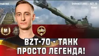 Shotnik – BZT-70 Tank Legend! Two Great Battles!