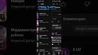 ребят прошу зайдите на опрос