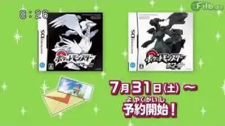 Pokemon Black and White Pokemon Sunday footage 7-24-10