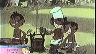 Какая-та программа на Урга-Тв