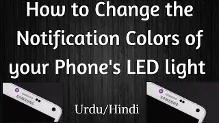 How to change the notification colors of your phone's LED light in Hrdu Hindi