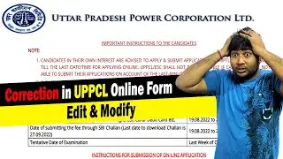 Mistakes Correction in UPPCL Executive Assistant Online Form | UPPCL Online Form Edit & Modify