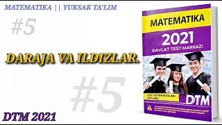 Daraja va ildizlar. || Daraja va ildizlarning xossalari. || DTM 2021 Matematika yechimlari.