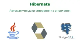 Автоматичні дати створення та оновлення | JavalinUa | Java | Hibernate | Postgresql