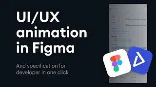 (EN) UI/UX animation in Figma | Aninix plugin as an alternative to After Effects and Smart Animate