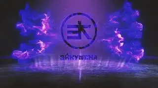 ЭЙКУМЕНА - Видео с концерта