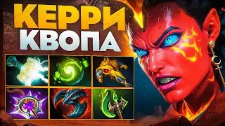 КЕРРИ КВОПА ОТ САТАНИКА ВЫТАЩИЛА ИГРУ🔥❘ Satanic Queen Of Pain 7.39d