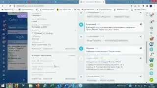 Автоматизаторы для ВТД: автоматизация отбора кандидатов