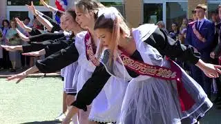 Танец выпускников, Последний звонок