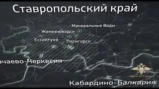 Нарко торговцы задержание. Ставропольский край.