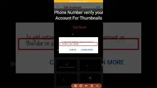 How to Verify Youtube Channel in Mobile | Verify Youtube Channel For Custom thumbnil 2023