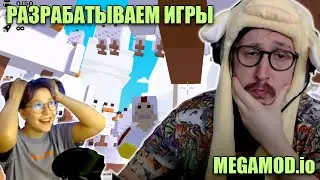 СТРОИМ СВОЙ 