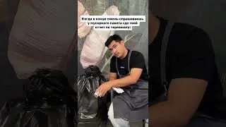 Жиза ? 🤣