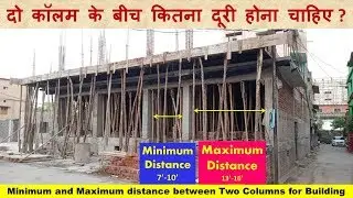 Minimum and Maximum distance between Two Columns for Building
