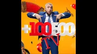 100500TV - Ксерокс-гриль (28й выпуск)