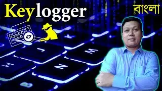 What is keylogger | How keylogger works | Keylogger explained | keylogger  | Amader Canvas