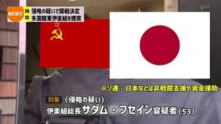 どっちがヤクザか分からん in湾岸戦争