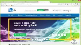 Хостинг Sprinthost.ru. Как привязать домен к своему хостингу