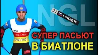 CAN I WIN PURSUIT FROM THE LAST PLACE IN BIATHLON