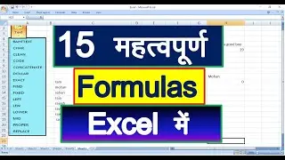 Formula #Excel #Formula #MSExcel #Mid #Careerpointces #viralvideo #Find #ExcelTutorial #BahtText