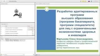 Прямая трансляция пользователя ФДО МГППУ