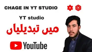 Changs In Studio App YouTube Studio Updates This Week.