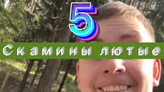 5 - я часть аирдропов, СКАМИН и не только! Раздача криптовалюты!!