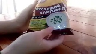 Обзор на чипсы (хрустящий картофель)