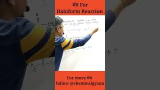 मंत्र for haloform reaction. #chemicalgyaan #chemistry #jeemains #neet #ncert #organichemistry