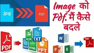 How to Convert Image into Pdf in Android || How to Convert JPG to Pdf || How to convert  in Mobile