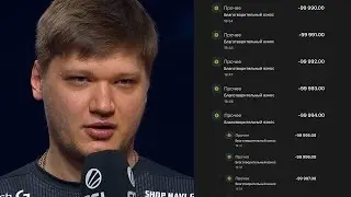 Симпл Пожертвовал 1.500.000 гривен Украинской Армии😱