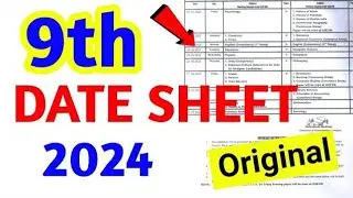 9th Date Sheet 2024 | 9th Science and Arts group Date Sheet 2024 | Datesheet 2024 9th Class 